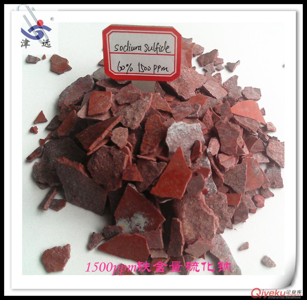 食品級(jí)液堿工廠銷(xiāo)售32%液體火堿/天津周邊液堿供應(yīng)商