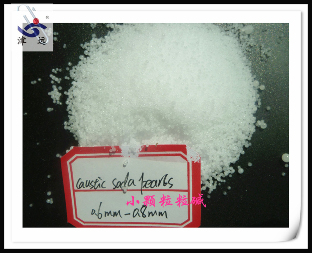 秦皇島離子膜粒堿廠家；99%粒堿價(jià)格；工業(yè)級(jí)顆粒燒堿代理