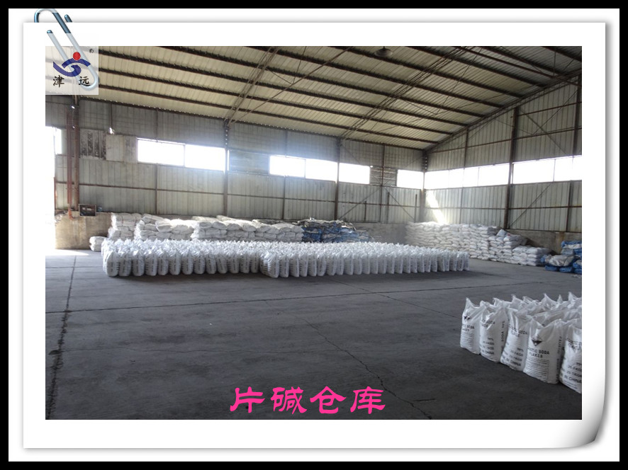 秦皇島離子膜粒堿廠家；99%粒堿價格；工業級顆粒燒堿代理