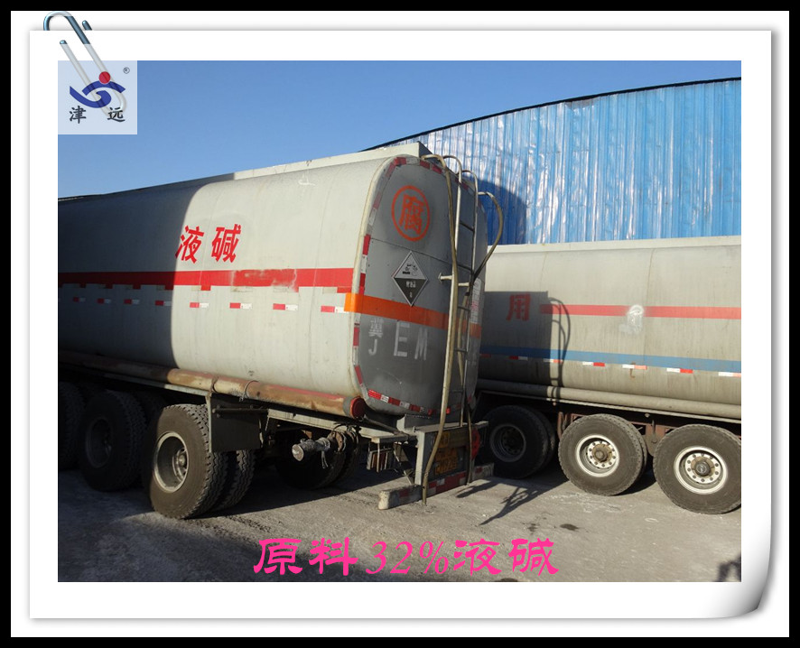 黃驊工業(yè)級(jí)液堿工廠；32%液體火堿價(jià)格；液體氫氧化鈉直銷(xiāo)