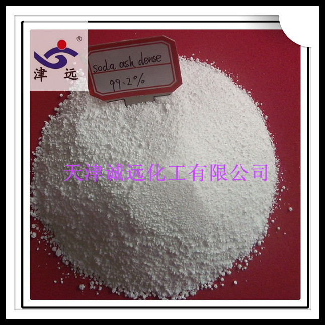 保定工業(yè)級(jí)碳酸鈉；99%純堿價(jià)格；重質(zhì)純堿出口廠家