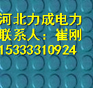 專業(yè)生產(chǎn)高壓室絕緣膠墊/3mm紅色絕緣膠板廠家直銷原始圖片2