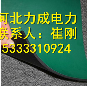 高材質(zhì)實(shí)驗(yàn)室專(zhuān)用絕緣地毯生產(chǎn)廠(chǎng)家