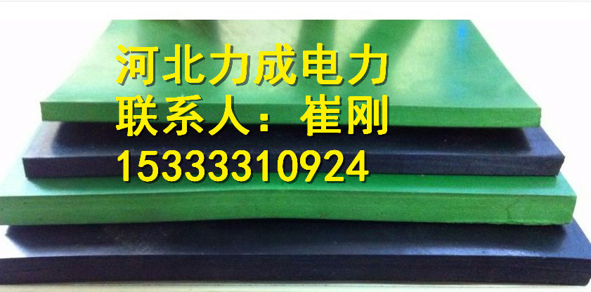 高材質(zhì)實(shí)驗(yàn)室專(zhuān)用絕緣地毯生產(chǎn)廠(chǎng)家