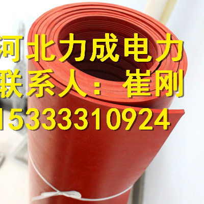 發(fā)電廠12mm絕緣膠板批發(fā)/10kv綠色絕緣地毯價格原始圖片2