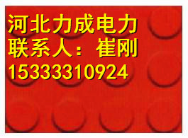 高壓絕緣墊價(jià)格配電房絕緣膠皮價(jià)格防滑絕緣墊報(bào)價(jià)原始圖片3