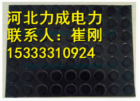  變電站8mm阻燃條紋絕緣膠墊廠家/黑色絕緣橡膠板原始圖片3