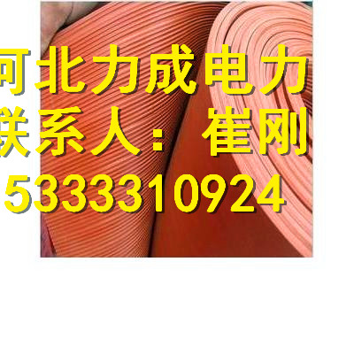 供應絕緣橡膠板 絕緣膠板 高壓紅色條紋絕緣橡膠板3mm-10mm10kv 原始圖片2