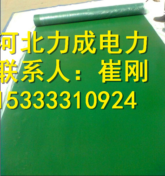 絕緣橡膠板/配電室專用絕緣橡膠板/50公斤絕緣橡膠板檢測報告質保