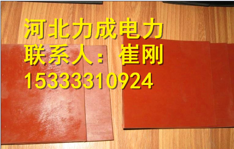 高壓配電室10kv絕緣膠墊絕緣膠墊規(guī)格原始圖片2