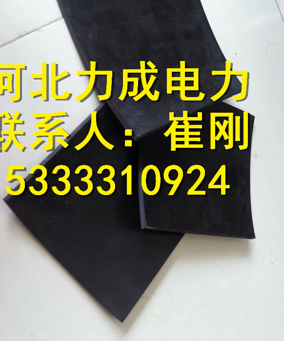 供應5MM絕緣橡膠板 電工絕緣橡膠板 高壓絕緣膠皮