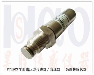 粘稠介質(zhì)的壓力測量與控制壓力傳感器