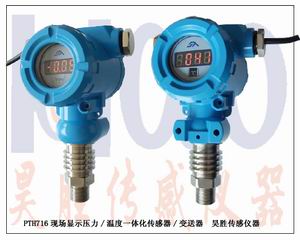 原裝銷售壓力測量傳感器