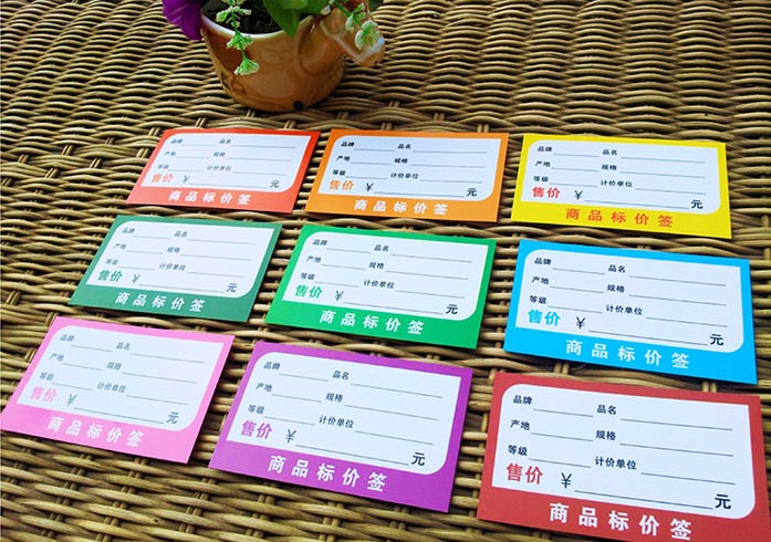 絲印化妝品標簽