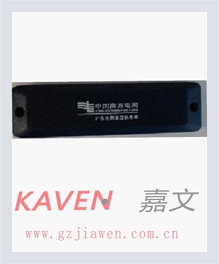 RFID高頻電子標簽