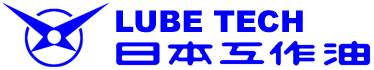 wq揮發零殘留加工油