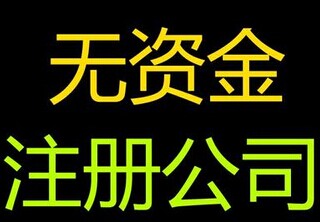 有限公司和個(gè)人獨(dú)資有什么不同