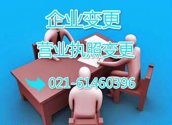營(yíng)業(yè)執(zhí)照過(guò)期該如何辦理