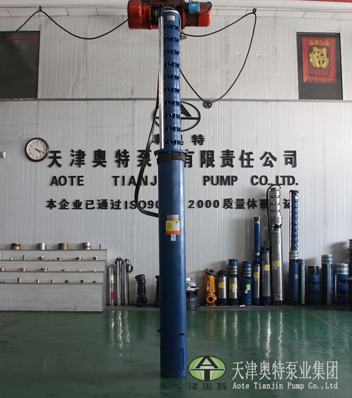 上海熱水潛水泵,吉林熱水潛水泵廠家,遼寧熱水潛水泵公司電話原始圖片2