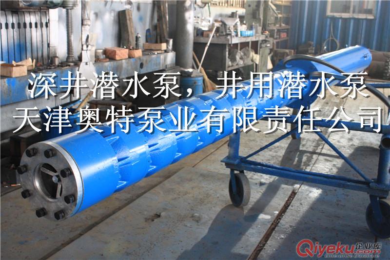 55KW潛水泵_75kw深井潛水泵_90kw井用潛水泵直銷