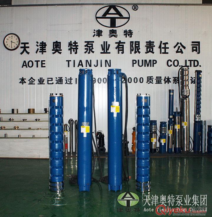 萬縣QJR熱水泵,熱水潛水泵250QJR,熱水泵供應