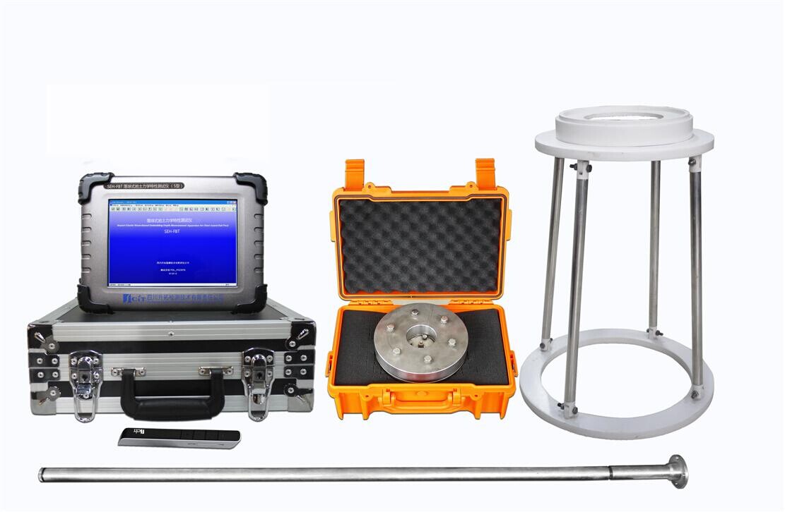 落球式岩土力学特性测试仪 《SEH-FBT-S》 
