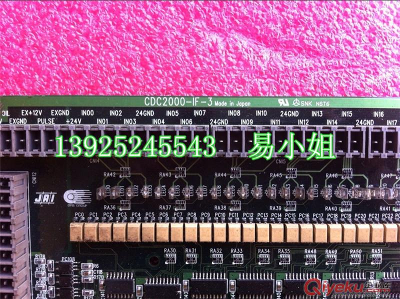 CDC2000-IF-3震雄CDC2000電腦板，CDC2000電腦IO板原始圖片2