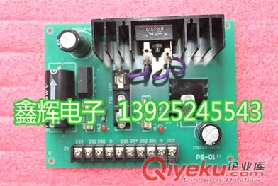 震雄CPC-2.2電腦IO板 震雄CPC-2電腦IO板，輸出輸入板原始圖片3