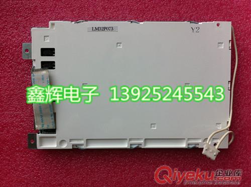 LM32P073，夏普LM32P073液晶顯示屏