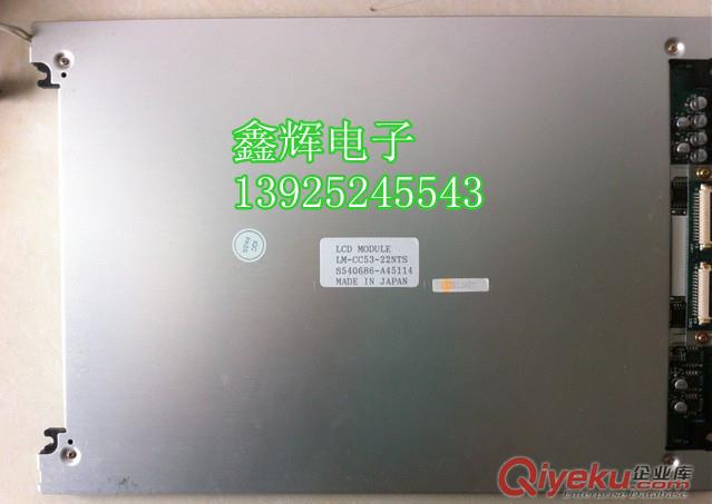 LM-CC53-22NTS 震雄注塑機電腦顯示屏 T113646-A65615原始圖片2