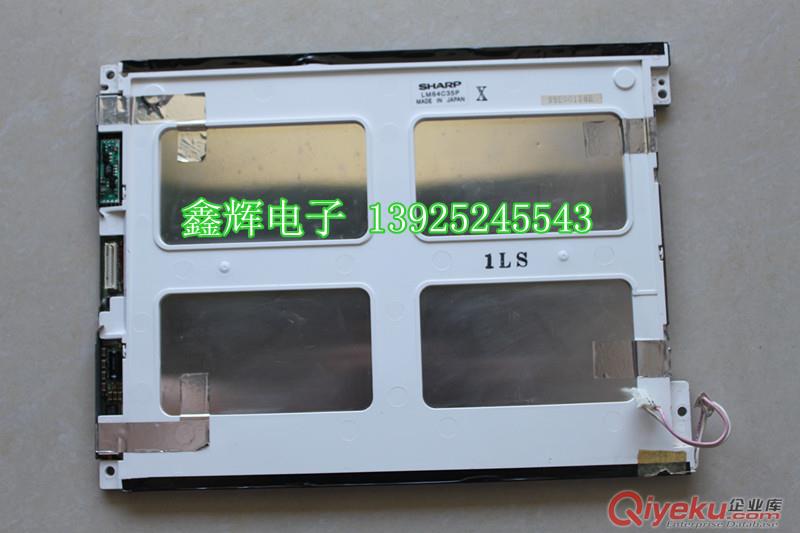 夏普LM64C35P液晶顯示屏，震雄CDC2000液晶屏