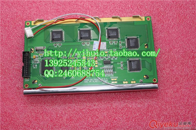 京瓷KCB104VG2CA-A43液晶顯示屏 海天富士電腦10.4寸彩屏