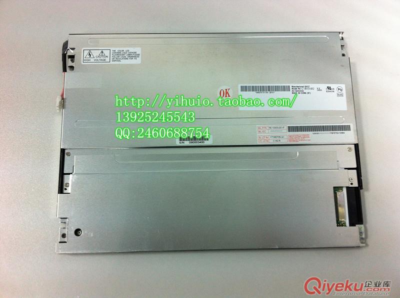 京瓷KCB104VG2CA-A43液晶顯示屏 海天富士電腦10.4寸彩屏