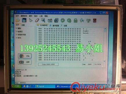 盟立8000液晶顯示屏,G104SN02液晶顯示屏