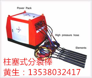 廣東無爆破爆裂山石新型機械破石機