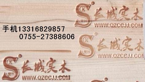木條LOGO燙印機(jī)廠家原始圖片2