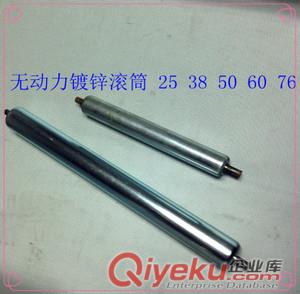 滾筒.錐形滾筒價格.錐形滾筒批發(fā).錐形滾筒廠家