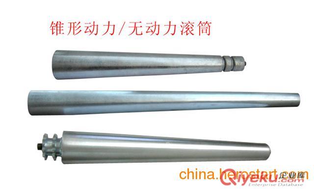 滾筒.錐形滾筒價格.錐形滾筒批發(fā).錐形滾筒廠家原始圖片3