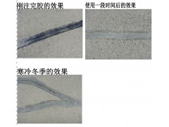 烏魯木齊道路灌縫膠就是省錢