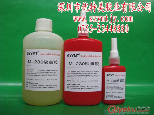 藍色UV膠 排線/線材加固紫外線膠廠家