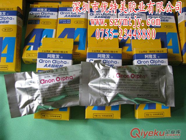 供應阿隆發AA膠批發商 201AA超能膠價格