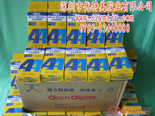 供應阿隆發(fā)AA膠批發(fā)商 201AA超能膠價格原始圖片2