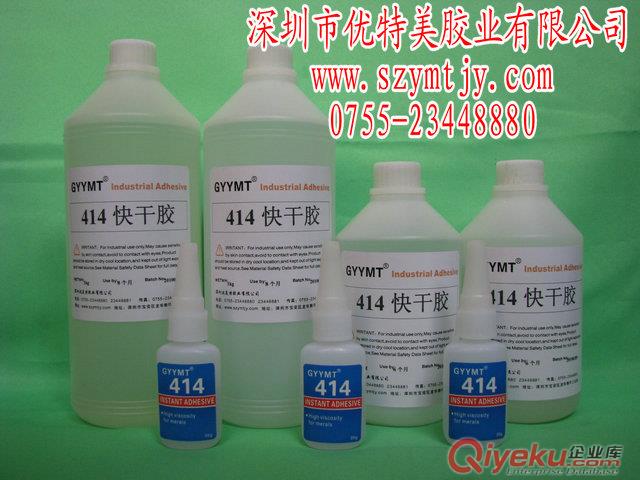 供應414防水瞬間膠 耐腐蝕快干膠價格
