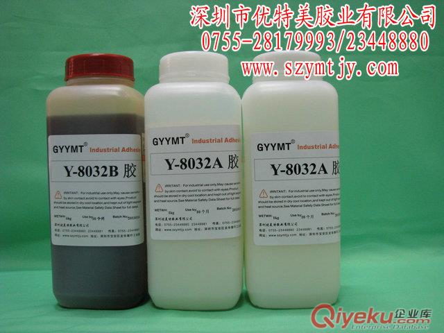 供應抗沖擊耐高溫AB膠 填充密封專用膠
