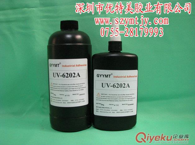 供應安防濾光片膠水 CCD鏡片專用UV膠/優質進口膠水