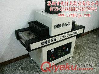 供應UV隧道爐 2千瓦UV固化機廠家直銷