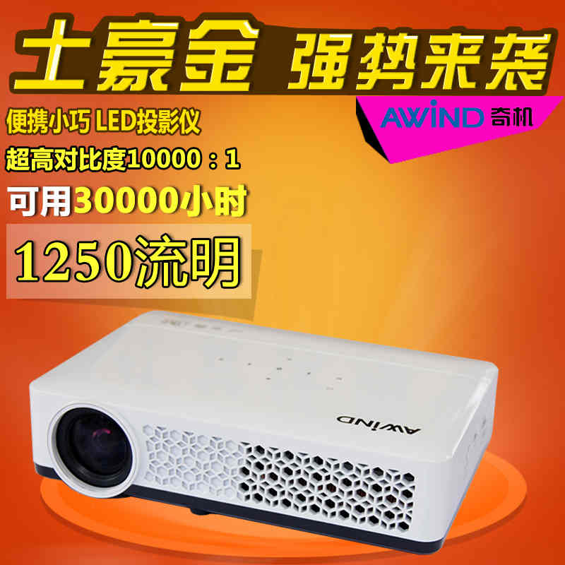 奇机W500微型投影仪3D投影仪迷你led投影机家用安卓投影仪