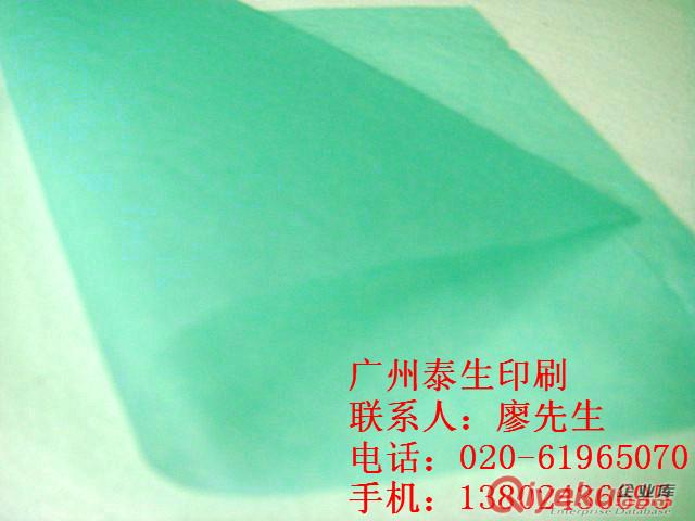 彩色包裝紙?jiān)紙D片2