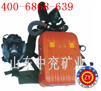 壓風自救器|壓風自救器規格|壓風自救器材質