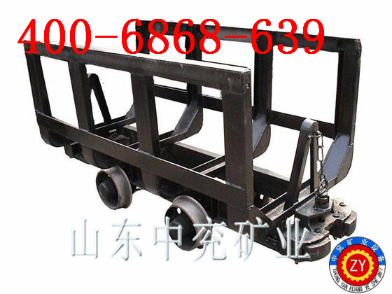 供應(yīng)MLC5-9材料車(chē),山東中兗礦業(yè)